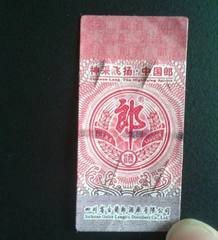 防偽標簽定制怎么做？防偽標簽定制流程及注意事項