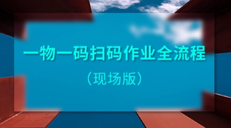 定制防偽標(biāo)簽廠家，如何保證防偽效果？