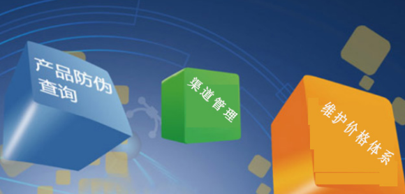 印刷防偽標(biāo)簽，定制防偽標(biāo)簽企業(yè)需明確哪些需求？