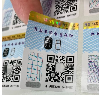 定制防偽標(biāo)簽要多久？防偽標(biāo)簽制作周期多長呢？