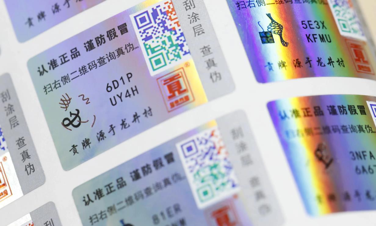 為何防偽標簽定制受青睞？商品防偽標簽定制要點是啥？