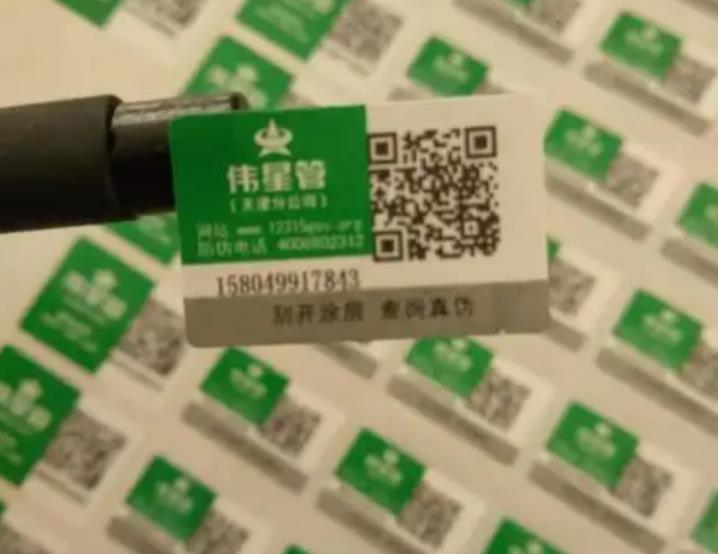 印刷防偽標(biāo)簽定制工藝分析，如何高效印刷防偽標(biāo)簽