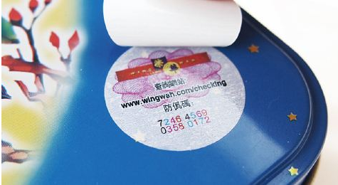 深度探秘防偽標(biāo)簽技術(shù)，清晰梳理制作設(shè)計步驟