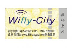 圖書需要添加防偽標簽嗎？