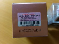 詮釋防偽標簽的作用特征