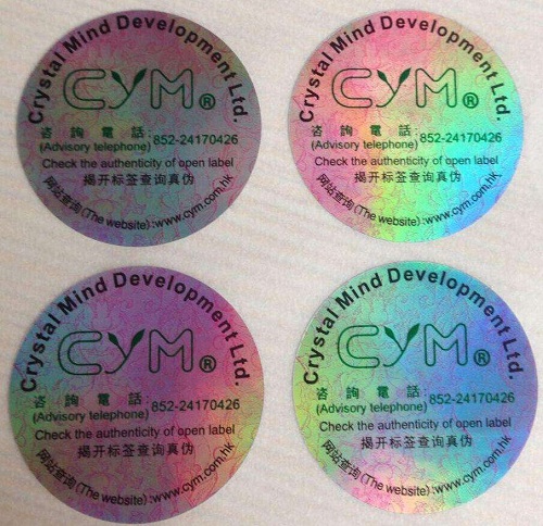 怎樣才能使防偽標簽真正發(fā)揮辨別真假的作用？