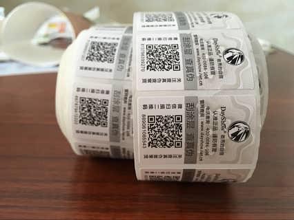 為什么化妝品行業(yè)要使用二維碼防偽標(biāo)簽？