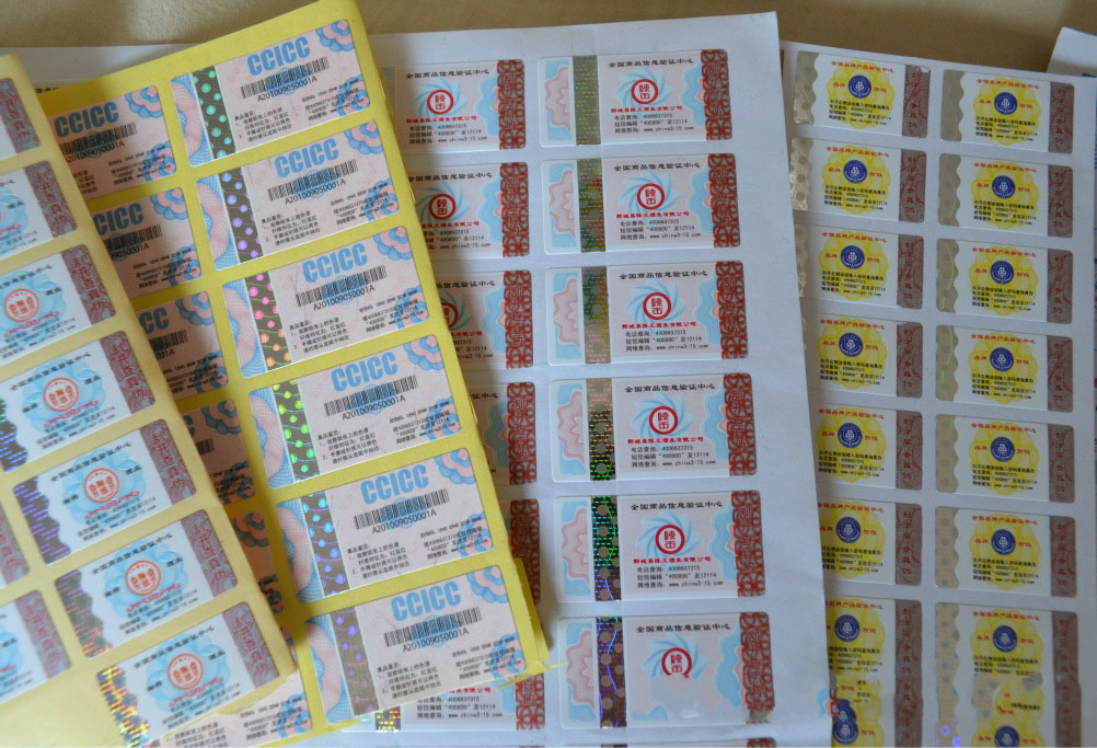 二維碼防偽標簽的特征有哪些？