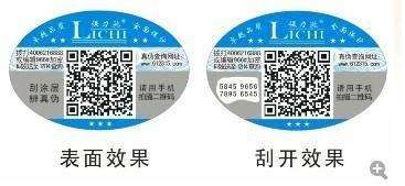 選用二維碼防偽標(biāo)簽的注意事項(xiàng)有哪些？