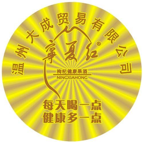 不同種類的激光全息防偽標(biāo)簽有什么優(yōu)勢？