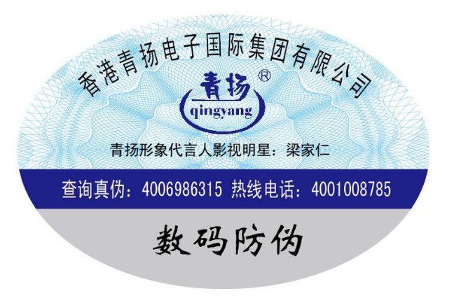 橢圓防偽標(biāo)識(shí)