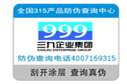 定制防偽標(biāo)簽都需要滿足哪些條件？